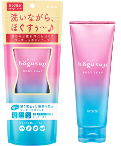 Kracie Hogusuu Massage Body Soap - 220g - Made in Japan - Cream with Herbal Bouquet Scent - Loosen and Refresh Your Body