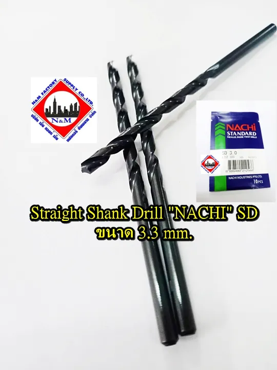 Straight Shank Drill "NACHI" SD 3.3 mm.…