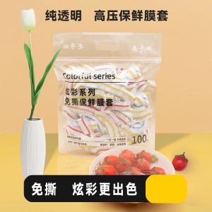Food Grade 100Pcs Disposable Plastic Wrap Cling Wrap Food Cover/ Fresh-keeping Cover/ Dust-proof Kitchen Supplies