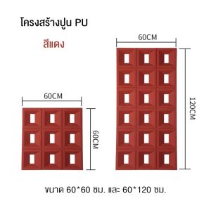 V Home ผนังตกแต่ง ติดตั้งได้ด้วยตนเอง แข็งแรงมั่นคง น้ำหนักเบา ใช้ได้ทั้งภายนอกและภายใน