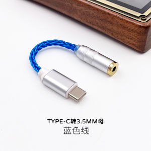 แอมป์ถอดรหัสเสียง HIFI DAC cs46l41 type c อะแดปเตอร์สายเคเบิลศัพท์มือถือ logo ทำเครื่องหมาย