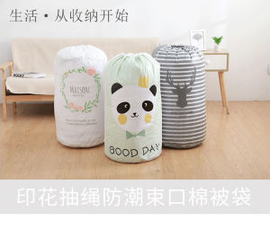 Cylinder Drawstring Dustproof Laundry Clothes Storage Bag Basket Beg Penyimpanan Pakaian/Serut Silinder/Tali