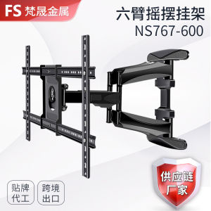 ขาแขวนทีวี ติดผนัง ปรับหันซ้าย-ขวาได้ และ ปรับก้ม-เงยได้