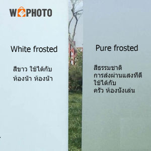 ถูกที่สุด 120cm*ยาว2เมตร ฟิล์มสุญญากาศ ฟิล์มกระจก วอลเปเปอร์ สติ๊กเกอร์ sticker มีกาวในตัว กันน้ํา สติ๊กเกอร์ pvc