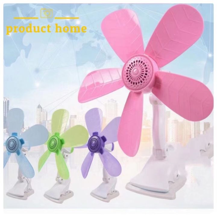 F420 Portable Clip Fan Big Size 5 Blade home Electric Clip Fan | Lazada PH