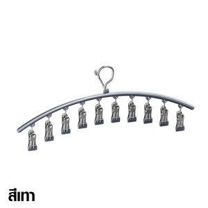 Marino ที่ตากถุงเท้า ที่หนีบผ้าสแตนเลส ไม้แขวนสแตนเลส 10 ตัวล็อค No.Y1887