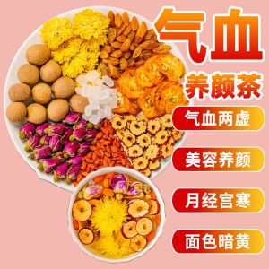 READY STOCK 纯天然手工自制 现货-速发【养生滋补美容】桂圆红枣茶玫瑰八宝茶 Rose Babao Flower Tea 血气双补 养颜 淡斑祛斑 女神茶 调理内分泌 祛痘 养颜养生组合花茶 茶 排毒 health tea