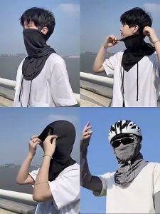 BUY1TAKE 1 Ice Silk Outdoor Riding Balaclava UV Protection Hoodie Hat Full Face Mask Headscarf