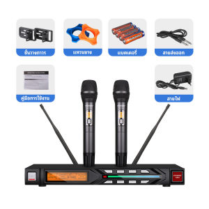 GTSVSOMA™ แท้ UR24D ไมค์ ลอย ไร้ สาย UHF High-end ไมโครโฟน ไมล์ไร้สาย 450M ไมค์ลอย ไมโครโฟนไร้สาย AD4D ไมค์ลอยเสียงดี ความถี่ที่ปรับ wireless microphone 4เสาอากาศ การแสดงบนเวที ไมค์คาราโอเกะ ไมค์โลหะ อัพเกรด เยอรมนีนำเข้า