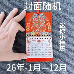Desk Calendar Planner Table Calendar Book With Pen Holder Cute Monthly Calendar Countdown Calendar Book For Office Home 2026日历 台历 马年