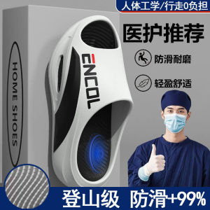 Free Shipping EVA Soft-Soled Non-Slip Slippers For Men 2026 New Summer Style Thick-Soled Durable And Non-Slip Designed For Outdoor Wear