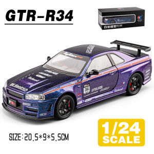 LEO 1:24 Nissan GTR 34 Diecast โมเดล รถอัลลอยด์รถยนต์ของเล่นคอลเลกชันของขวัญสําหรับเด็กชายสาว ของเล่นเด็ก