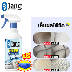 🔥วันเดียวถึง🔥น้ำยาทำความสะอาดโซฟา น้ำยาซักโซฟา ที่ทำความสะอาดโซฟา ซักโซฟา 500ml ขจัดคราบอย่างทรงพลัง ไม่ต้องใช้น้ำ ไม่ทำลายผ้า ไม่ระคายมือ ใช้ได้กับหลากหลายพื้นผิว สเปรย์ฉีดโซฟา สเปรย์ทำความสะอาดโซฟา ที่ล้างโซฟา ที่ทำความสะอาดโซฟาผ้า sofa cleaner