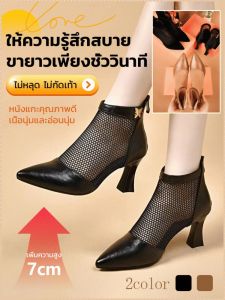 รองเท้าผู้หญิง ทําให้ขาของคุณเรียวขึ้น รองเท้าแตะ ลดภาระในการสวมใส่ ส้นสูง นุ่มสบาย ทันสมัยและลําลอง