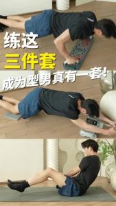 Keep    Silent Damping Non-slip Yoga Mat