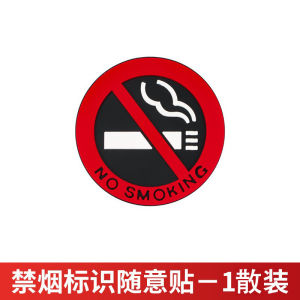 Car NO Warning Sign No Inside Car Sticker Strictly Prohibited Sign No Sign Sticker for Home Use [ Free Shipping ]