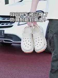 EVA Operating Room Slippers For Men 2025 New Summer Outdoor Anti-Odor Arch Support Clogs
