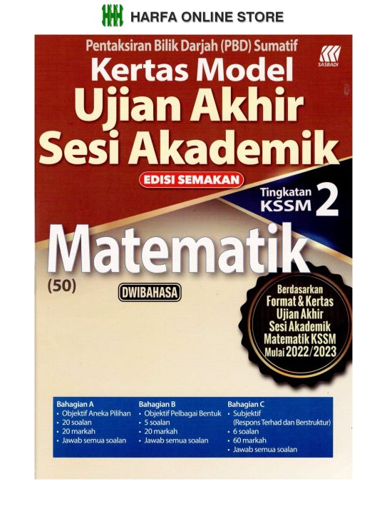 Buku Latihan: Kertas Model Ujian Akhir Sesi Akademik ( Edisi Semakan ...