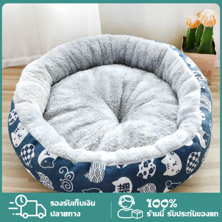 YTL ที่นอนแมวนุ่มสบาย พื้นกันลื่น ซักได้