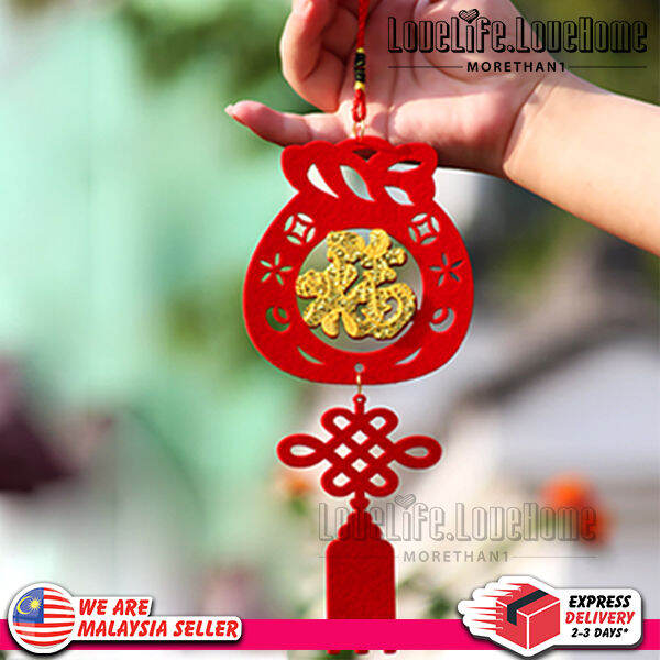 MORETHAN1 2024 Chinese New Year Home Decoration Lazada   4e0d48756ff563f3820267d45fcac2f3  720x720q80 