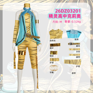 Elf High School Cleo Dener cos Halloween costume cosplay Role-playing costume source
