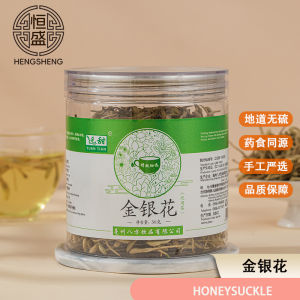 金银花Honeysuckle 30g Chinese Herb Tea 代用茶Jin Yin Hua 清热解毒 疏散风热 恒盛Hengsheng Health