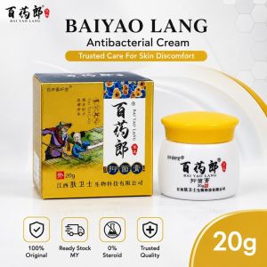 100% Original MY Baiyaolang Cream 20g Ready Stock Original Ringworm Medicine Eczema Itchy Eczema Herbal Ointment