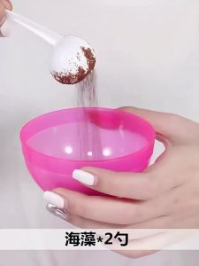 天然小颗粒海藻面膜 保湿补水嫩白清洁毛孔水油平衡海藻颗粒面膜