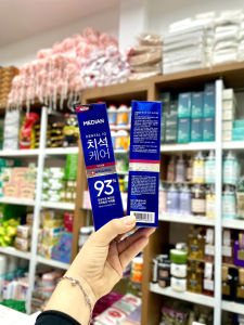 Kem Đánh Răng Giúp Trắng Răng Giảm Ố Vàng Chống Sưng Nướu Median Dental IQ 93% Breath Care 120g