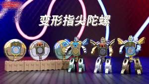 Fidget Spinner , Deformation Robot , Transforming Gyro ,2in1, Stress Relief Toys