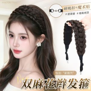LEKGAVD Fashion ic Wig Braid Hairband Synthetic Adjustable Widened Fishbone Braid Headband Sweet Hair Piece Easy Wig Headband for Women