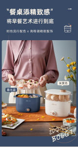 Bear Electric Steamer Multi-function Household Small Double-deck Steamer Breakfast Machine Automatic Power Off Egg Cooker