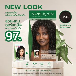 Naturigin 2.0 Black Permanent Organic Hair Color dye แบล็ก 2.0 สีดำธรรมชาติ สีผมออร์แกนิค นำเข้าจากเดนมาร์ก (115 ml)