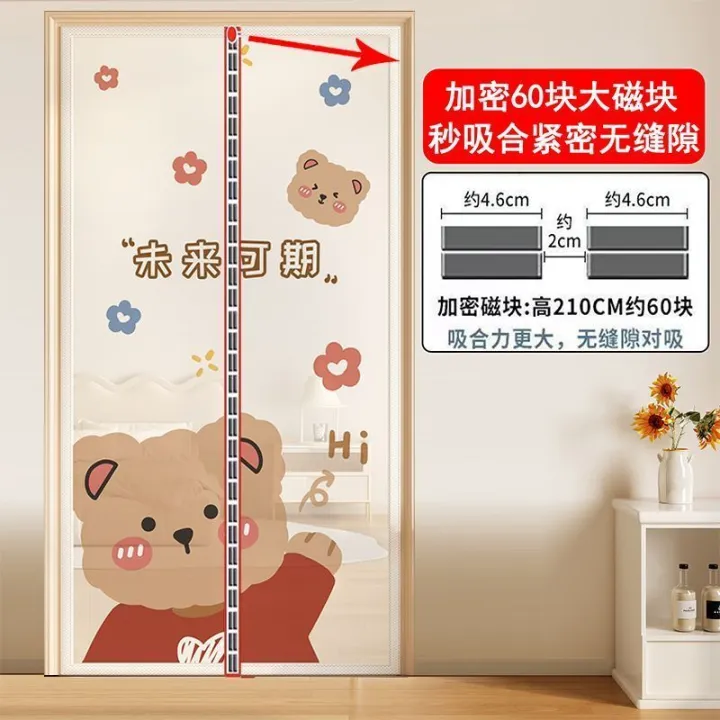 【店铺热销】夏季卡皮巴拉防蚊门帘加宽魔术贴加密磁块自吸式儿童房透气纱门帘 | Lazada