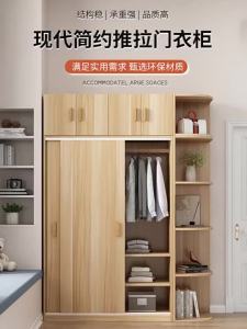 Wardrobe Home Bedroom Small Apartment Rental House Wooden Economy Type Double Door Easy Storage Wardrobe