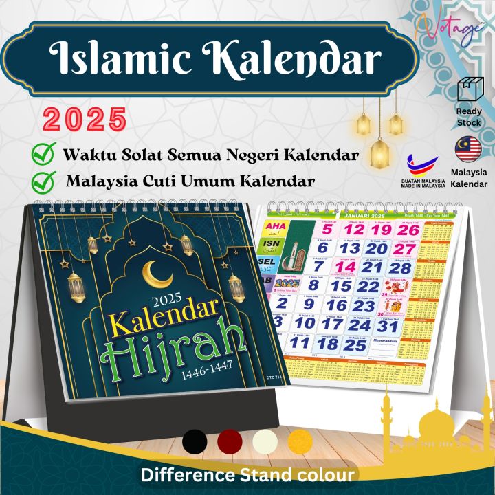 Year 2025 Kalendar Hijrah Table Calendar Desktop Flip Calendar Islamic