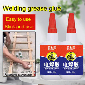 guibai Quick-drying glue oily glue strong welding agent universal glue
