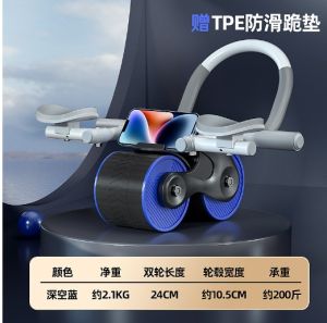 Multi-Functional Abs Roller With Elbow Support Automatic Rebound Assistance Abdominal Trainer Abs Wheel Core Workout Training Exerciser Home Fitness