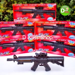 Smile ปืนของเล่นเด็ก ปืนของเล่น มีเสียง มีไฟกระพริบ ของเล่นเด็ก  MTDK10658 รุ่นใหม่ สวยดุดันมาก