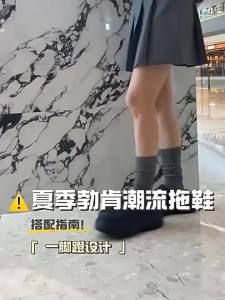 WomenS Summer Outdoor Sandals With Thick Soles Height-Increasing Fashionable Slip-On Waterproof Closed-Toe Slippers