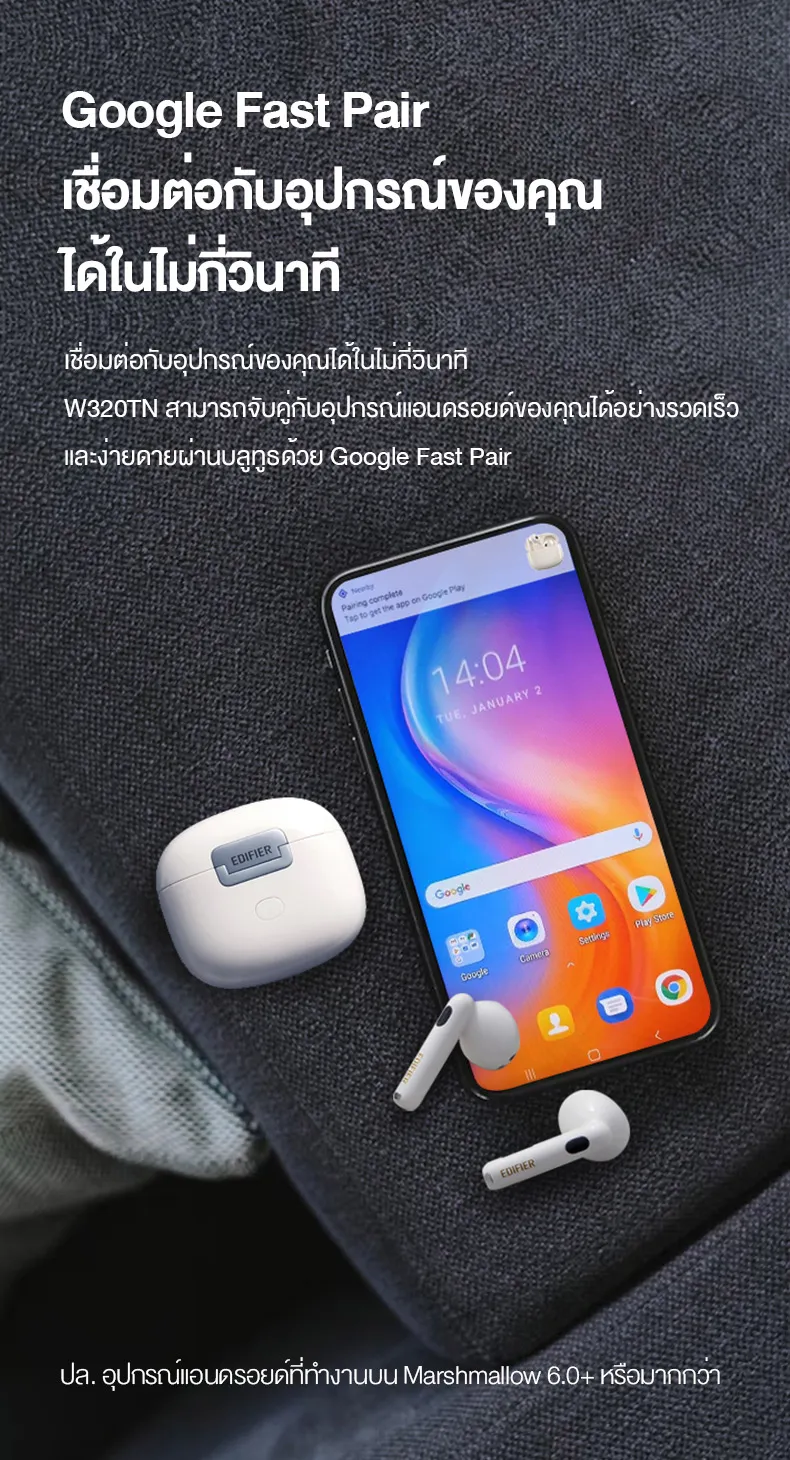 Edifier W320TN TWS หูฟังตัดเสียงรบกวนหูฟังบลูทูธ V5.3 Adaptive Active Noise Cancellation 3 + 3 ไมโครโฟน AI Adaptive การรับรองไร้สายความละเอียดสูง