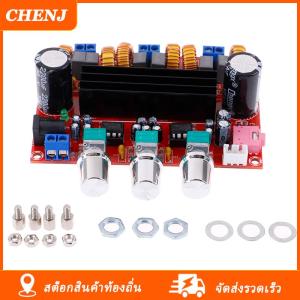 [COD] CHENJ Ship within 24 hours 50Wx2 TPA3116D2 + 100W 2.1ช่อง ซับวูฟเฟอร์ดิจิตอลขยายกำลังสัญญาณชิ้นส่วนบอร์ด