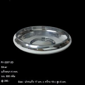 OrientalFineArt  ชามแก้วสีเงินทรงตื้น แก้วดีไซน์ แก้วทรงกลมสีเงิน