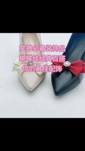 [Free Shipping] Detachable Front Flower Bow Shoe Buckle Decoration Bridal Bow Shoe Flower Accessory High Heel Shoe Ornament