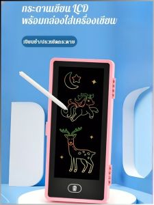 สมุด บางและเบา กล่องเครื่องเขียน ความจุขนาดใหญ่ เส้นละเอียดอ่อน อุปกรณ์ป้องกันดวงตา lcd ผู้ใช้ที่บ้าน