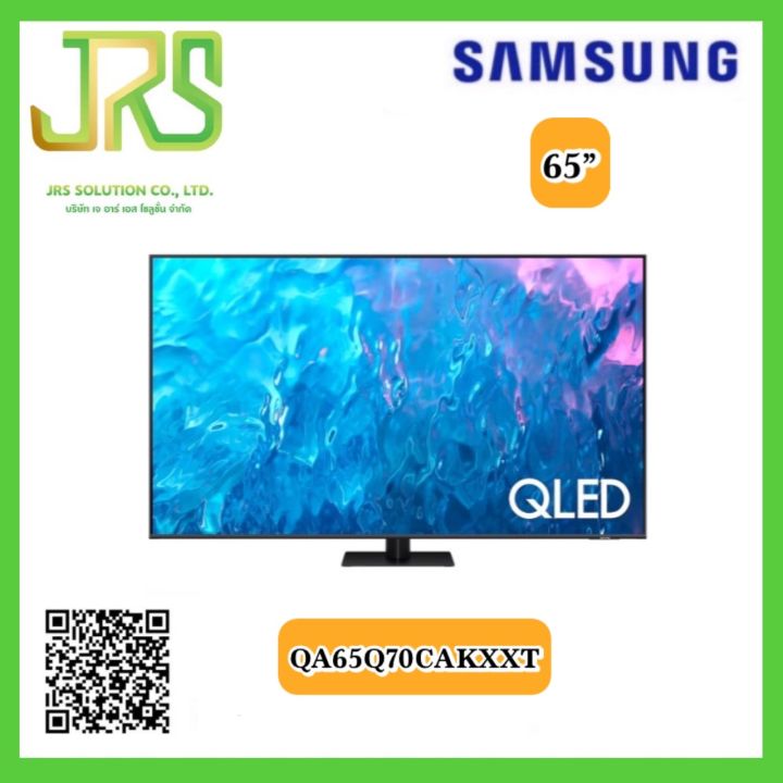 SAMSUNG QLED TV 65