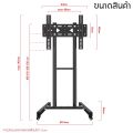 [ขาตั้งทีวี รุ่นใหม่!!] HTD TV Stand ขาตั้งทีวี ขาตั้งทีวีแบบตั้งพื้น ตั้งพื้น ขาตั้งมีชั้นวาง มีล้อเลื่อน ขาแขวนทีวีตั้งพื้น รองรับจอขนาด 32-55 นิ้ว รองรับน้ำหนักได้ถึง 25 กิโลกรัม รุ่น KM-1000. 