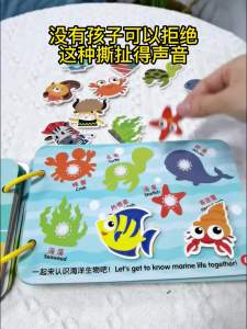 Quiet Book Velcro Tear and Tear Book for Preschool Children Early Education Enlightenment Tear and Stick Book for Baby Toys 1 to 6 Years Old Repeatedly Stick