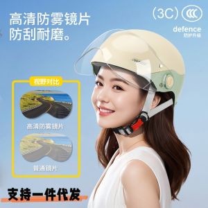 3C certified electric battery car helmet mens and womens motorcycles four-season universal safety hat color matching half helmet sun protection