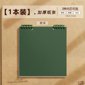 Square 120 Pages Notebook Gradient PP Cover Notebook Water Proof Thickening Loose-leaf Notebook Detachable Notebook Lines/Grids/Blank/English Words 笔记本 活页本 活頁本可拆卸